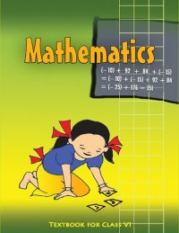 cover of the book Mathematics Textbook for Class VI