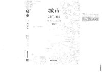 cover of the book 城市