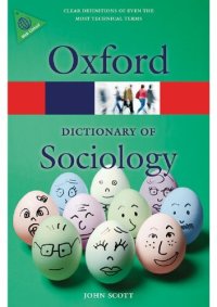 cover of the book A Dictionary of Sociology 4/e (Oxford Quick Reference)