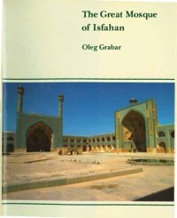 cover of the book The Great Mosque of Isfahan