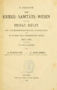 cover of the book Das Kriegs-Sanitäts-Wesen und die Privat-Hülfe auf dem Kriegsschauplatze in Bulgarien und im Rücken der operierenden Armee 1877-1878