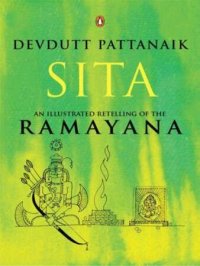 cover of the book Sita: An Illustrated Retelling of the Ramayana