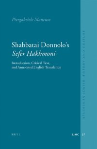 cover of the book Sefer Hakhmoni. Introduzione, testo critico e traduzione italiana annotata e commentata