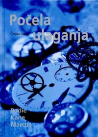 cover of the book Počela ulaganja