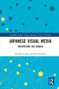 cover of the book Japanese Visual Media: Politicizing the Screen