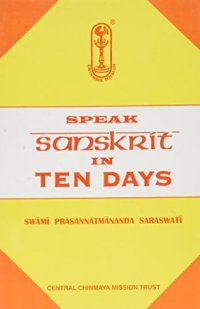 cover of the book Speak Sanskrit in Ten Days