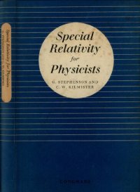 cover of the book Special Relativity for Physicists