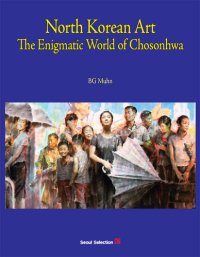 cover of the book North Korean Art: The Enigmatic World of Chosonhwa