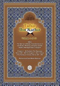 cover of the book Tafsir Ibn Kathir Volume 1 to 10