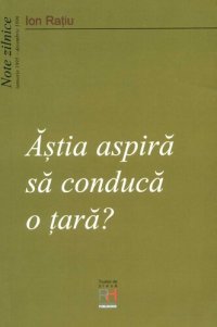 cover of the book Ăştia aspiră să conducă o ţară? Note zilnice: ianuarie 1995 - decembrie 1996