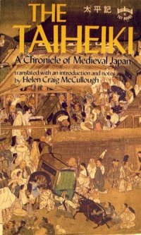 cover of the book Taiheiki a Chronicle of Medieval Japan