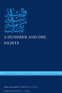 cover of the book One Hundred and One Nights