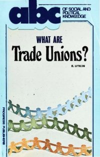 cover of the book What are Trade Unions?