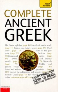 cover of the book Complete Ancient Greek