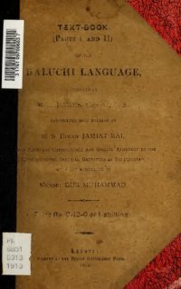 cover of the book A Textbook of the Baluchi Language