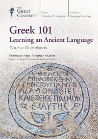 cover of the book Greek 101. Learning an Ancient Language. Course Guidebook