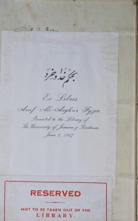 cover of the book Ottoman-Turkish Conversation-Grammar: A Practical Method of Learning the Ottoman-Turkish Language