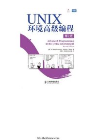 cover of the book UNIX环境高级编程