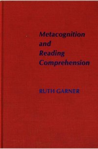 cover of the book Metacognition and Reading Comprehension