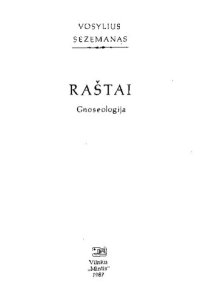 cover of the book Raštai : gnoseologija