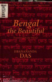 cover of the book Bengal the Beautiful