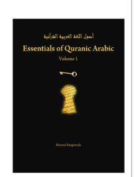 cover of the book Essentials of Quranic Arabic