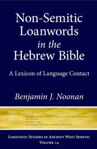 cover of the book Non-Semitic Loanwords in the Hebrew Bible: A Lexicon of Language Contact