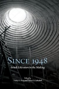 cover of the book Since 1948: Israeli Literature in the Making