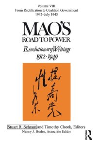 cover of the book Mao's Road to Power Vol. 8: From Rectification to Coalition Government, 1942-July 1945