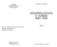 cover of the book Jugoslavija u krizi 1934-1941