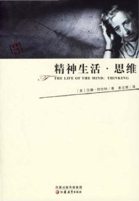 cover of the book 精神生活·思维