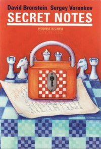 cover of the book Secret Notes With a Preface by Garry Kasparov