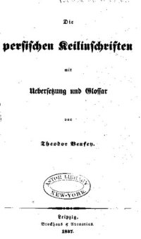 cover of the book Die persischen Keilinschriften mit Übersetzung und Glossar