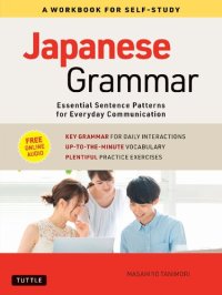 cover of the book Japanese Grammar: A Workbook for Self-Study: Essential Sentence Patterns for Everyday Communication (Free Online Audio)