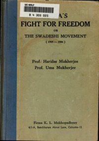 cover of the book India's fight for freedom: Or, The Swadeshi Movement (1905- 1906)