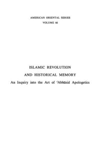 cover of the book Islamic Revolution and Historical Memory: An Inquiry Into the Art of 'Abbasid Apologetics