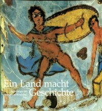 cover of the book Ein Land macht Geschichte: Archäologie in Nordrhein-Westfalen (Schriften zur Bodendenkmalpflege in Nordrhein-Westfalen)