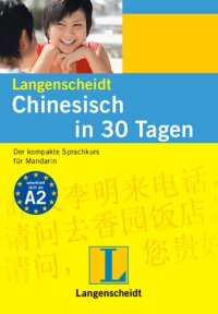 cover of the book Chinesisch in 30 Tagen