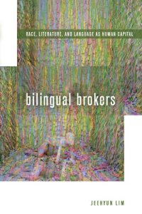 cover of the book Bilingual Brokers: Race, Literature, and Language as Human Capital