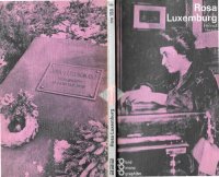 cover of the book Rosa Luxemburg