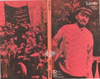 cover of the book Lenin in Selbstzeugnissen und Bilddokumenten