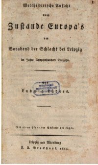 cover of the book Welthistorische Ansicht vom Zustande Europas am Vorabend der Schlacht bei Leipzig im Jahre Achtzehnhundert Dreizehn