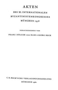 cover of the book Akten des XI. Internationalen Byzantinistenkongresses : München, 1958