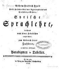 cover of the book Syrische Sprachlehre