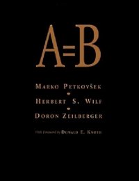 cover of the book A = B