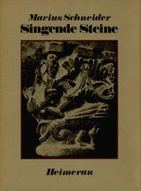 cover of the book Singende Steine : Rhythmus-Studien an drei romanischen Kreuzgängen