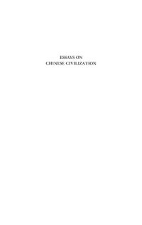 cover of the book Essays On Chinese Civilization