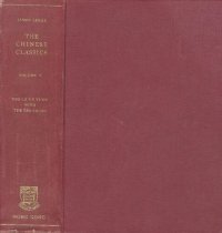 cover of the book The Chinese Classics : The Ch'un Ts'ew, with the Tso Chuen 春秋 左傳