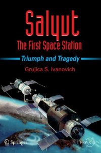 cover of the book Salyut - The First Space Station. Triumph and Tragedy