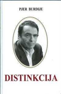 cover of the book Distinkcija : drustvena kritika suda